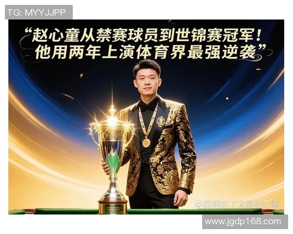 2023年体育明星直播人气排名榜揭晓谁是最受欢迎的运动员 2023年体育明星直播人气排名榜揭晓谁是最受欢迎的运动员