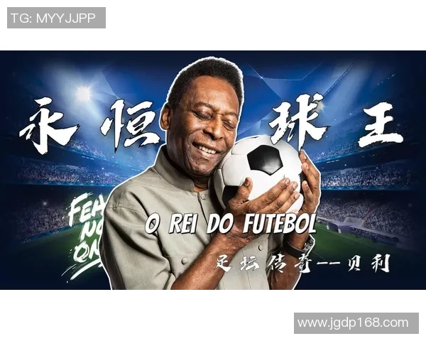 亚洲足球明星盘点：从历史传奇到当代巨星的精彩旅程