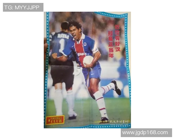 女足球明星风采展现海报设计理念与创意图画解析