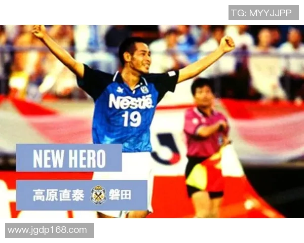 日本足球明星的崛起与成就解析以及他们对世界足球的影响