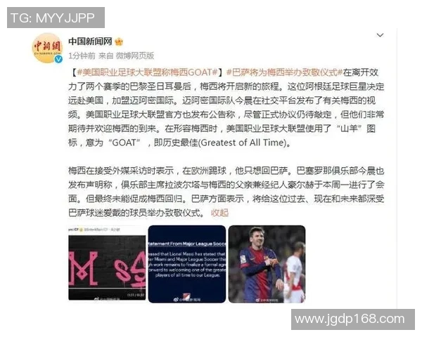 爸爸足球明星名字大全集精选全球知名球员及其成就解析