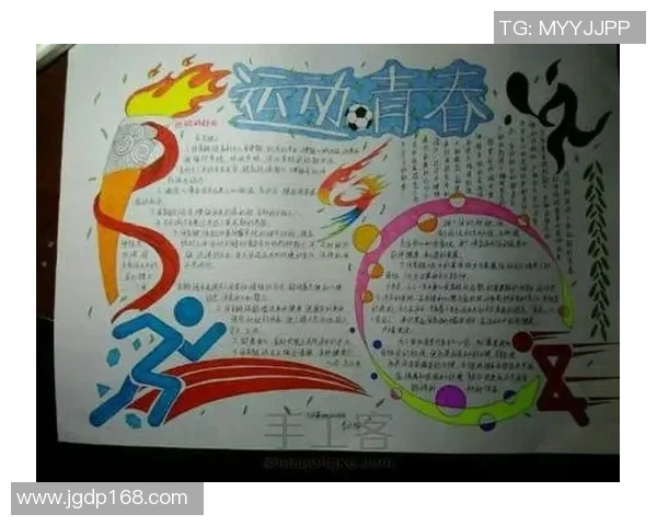 中考体育锻炼计划表全面提升学生体能与运动技能的科学安排与实施方案