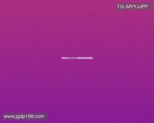 篮球明星Stephen的传奇之路与场上风采揭秘 篮球明星Stephen的传奇之路与场上风采揭秘